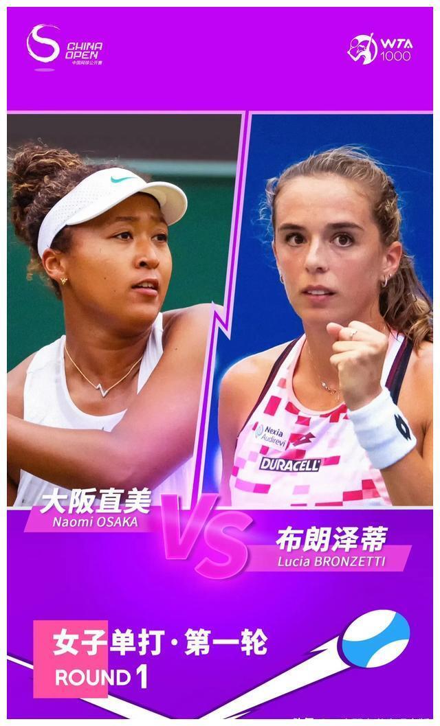 美国队不断突破！，大坂直美连续十五场比赛得分超过出色发挥气势如虹延续的简单介绍