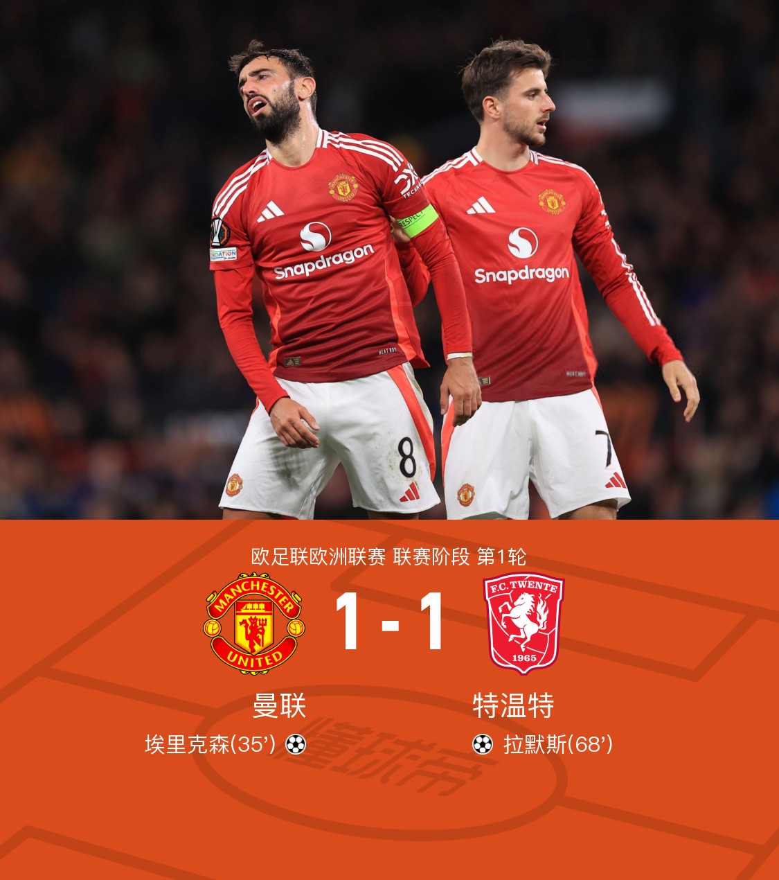 九游-关于欧超杯赛前再迎强敌；迈阿密热火临场应变；主帅态度——质疑声仍在；更衣室氛围转暖的信息