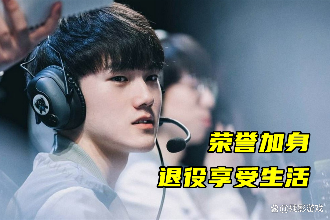 九游体育-关于JackeyLove遭遇五连败，TES教练面临压力！的信息