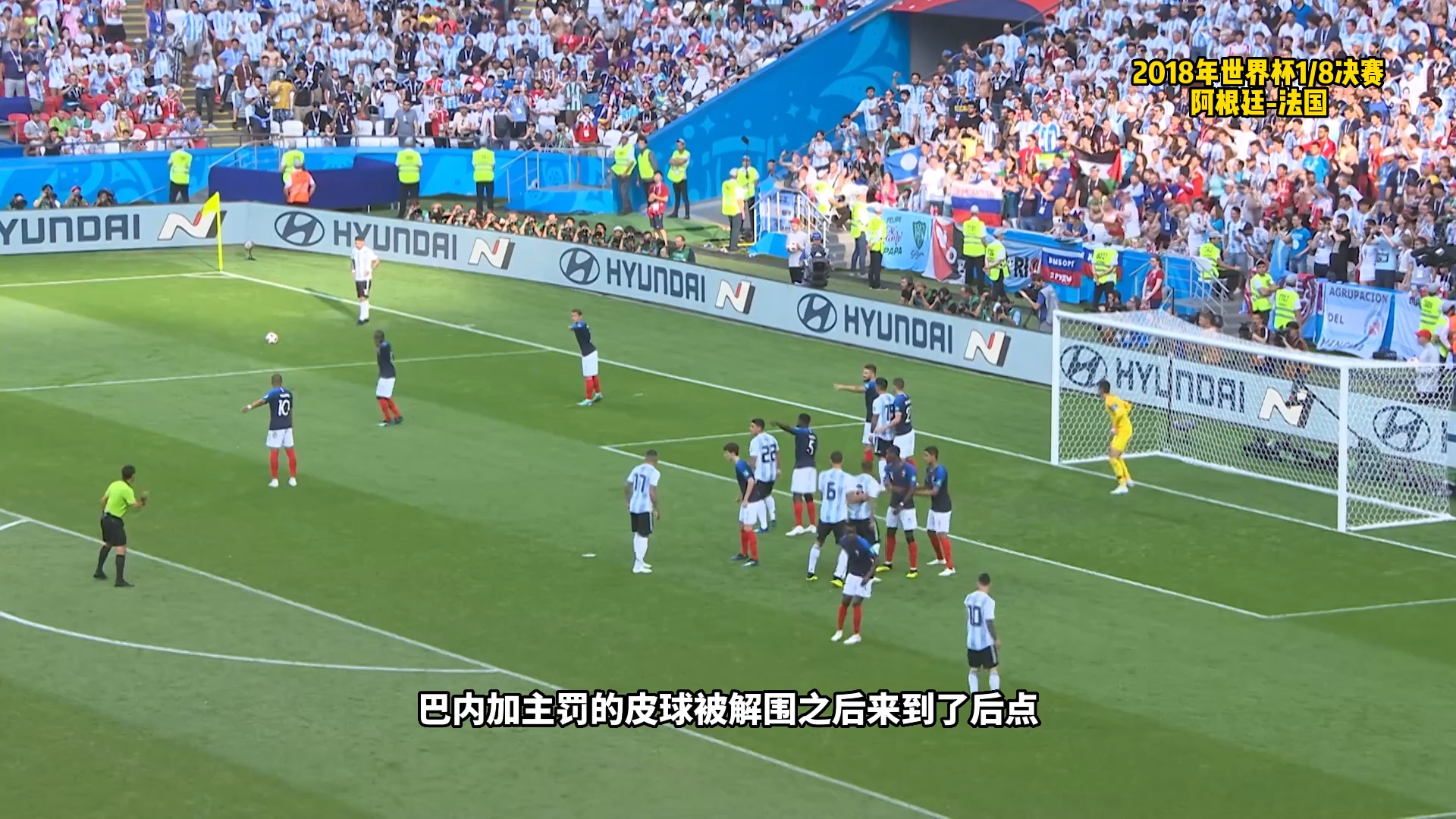 九游娱乐- 姆巴佩来中国 